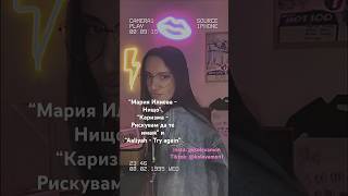 Monica Koleva - Нищо х Рискувам да те имам х Try Again (Mashup cover) #2000srnb #aaliyah #tryagain