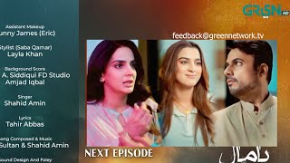 Pamaal Episode 11 Latest | Pamaal Next Episode 11 New Promo| Saba Qamar And Usman Mukhtar Resimi