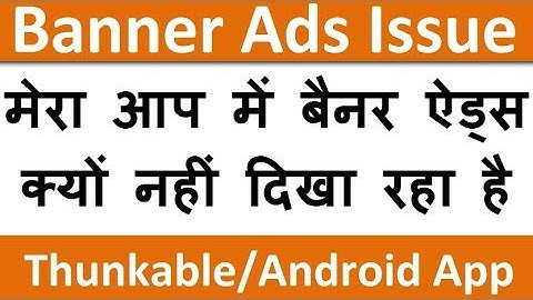 How to Solve the issue of Admob Banner Ads in Thunkable (Why Admob Banner Ads is not showing)