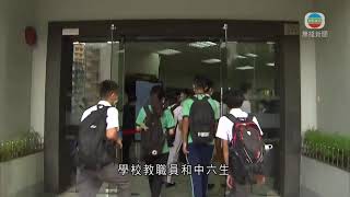 Publication Date: 2021-09-13 | Video Title: 觀塘有中六級學生今起恢復全日面授課堂