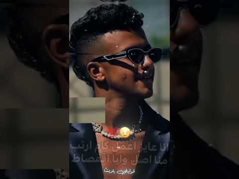قاعد اعد الدولارات عصام صاصا مهرجانات مهرجانات 2025 اغاني جديدة اغاني جديدة 