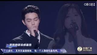 XuKai♧A Lan sing [命定是你] 2024.2.3 Internet Audio Visual Award #380k