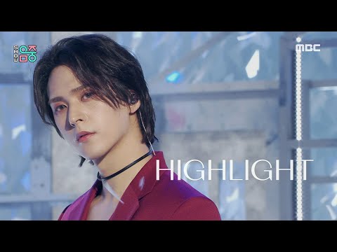 [쇼! 음악중심] 하이라이트 - 데이드림 (Highlight - DAYDREAM), MBC 220326 방송