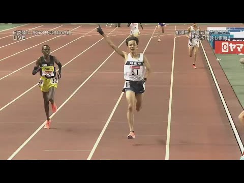 Akira Aizawa 10.000m 27:18.75 NR at Japanese Championships 2020