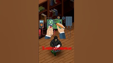 Встречайте - Взломщик Project Zomboid