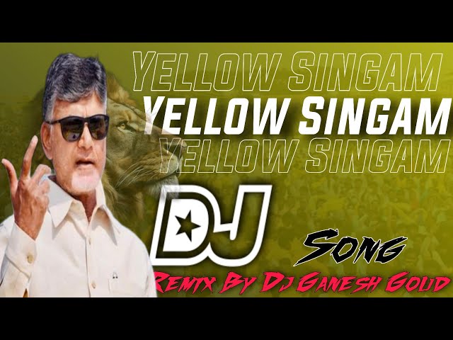 yellow simham song dj||Tdp new dj songs||chandra babu Songs||dj songs|telugu dj songs class=
