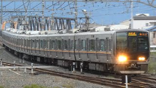 JR西日本　321系 D37編成　放出駅　入線