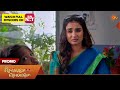 Chellame Chellame - Promo | 16 Feb 2026 | Tamil Serial | Sun TV