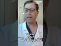 How to Avoid Overuse Injuries and Workout Safely | Dr. Marc Silver Cle... #Shorts