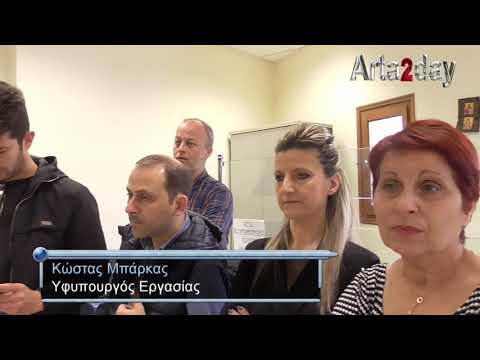 Ο υφυπ. Εργασίας