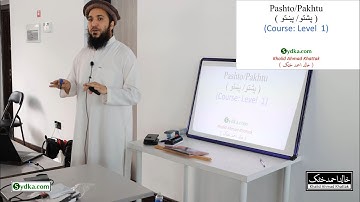 Pashto - Lesson 1 (Pakhto/Pashto Alphabet (دَ پښتو / پشتو الف بې ))