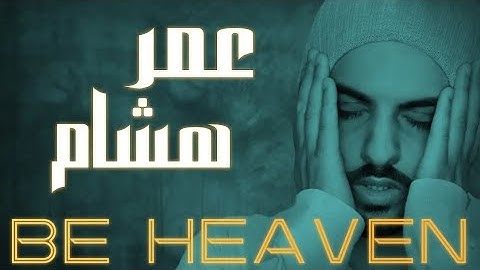 054) সূরা আল ক্বামার‌ | Surah Al Qamar  سورة القمر‎ |The Moon বাংলা অনুবাদ  (Omar hisham Al Arabia )