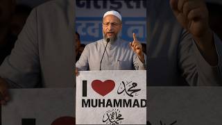हर कोई कहता है ‘मैं मुहम्मद ﷺ से मोहब्बत करता हूँ!’मगर मोहब्बत का सबूत क्या है#islam #islamicshorts