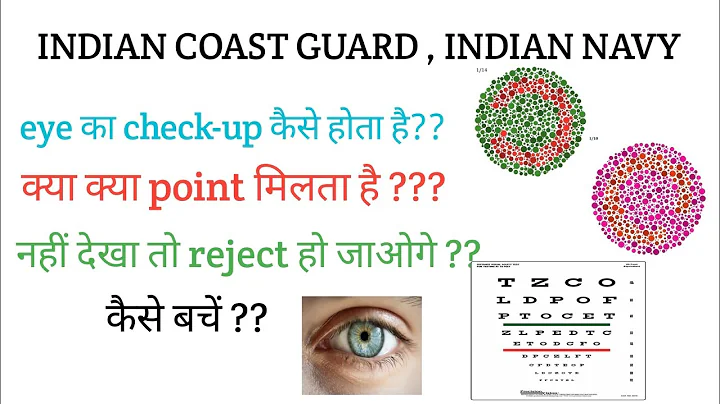 INDIAN COAST GUARD , INDIAN NAVY (EYE MADICAL TEST ) FULL REVIEW