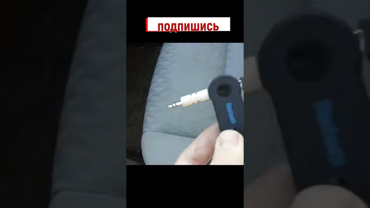 Bluetooth адаптер AUX беспроводной автомобильный приемник, 3,5 Jack для музыки разговоров ALIEXPRESS