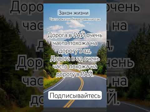 #motivation #motivational #рекомендации #жизнь #любовь #love #мотивациянауспех #мотивациядня #успех