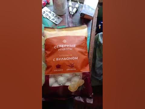 пельмешки - YouTube