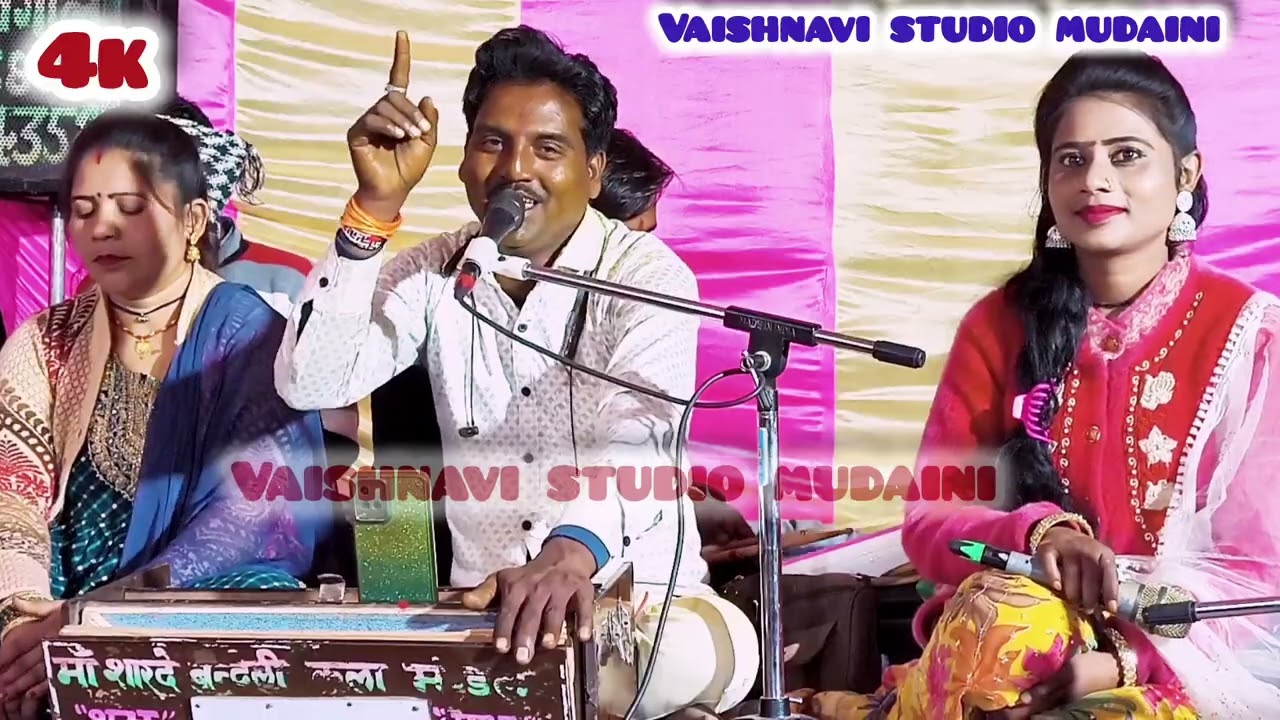 👉सिंगर रमेश कुशवाहा ❤सपना कुशवाहा के लोकगीत👉  vaishnavi studio mudaini
