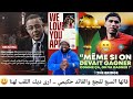 لقجع وحكيمي يسعدان المغاربة بخصوص لقب  عبد الحق نوري جاسم و المرابيط حريمات يصدم الدشيرة