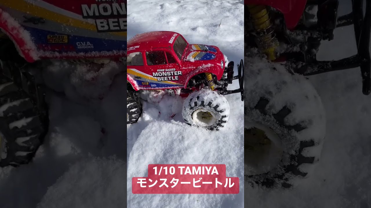 タミヤ⭐︎モンスタービートル⭐︎トレイル タミヤ 電動RCカーシリーズ 1/14RC モンスタービートル トレイル