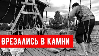 Врезались в камни на парусном катамаране