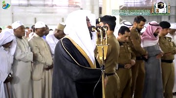 الله الذي خلق السماوات والأرض وما بينهما ....) تلاوة خاشعة تريح القلوب للشيخ د.  بندر بليلة