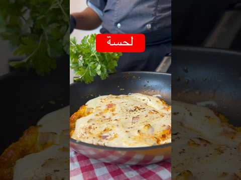 طريقة تحضير اللحسة اليمنية