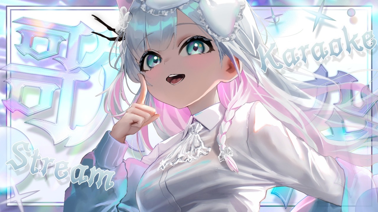 【#歌枠 /#karaoke 】リクエスト〇！オールジャンル歌枠💐✨【華白あらみ】 #Vtuber #vsinger