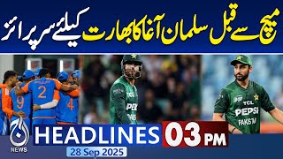 3PM Headlines : Agha Salman prepares surprise for India before match - Pakistan News