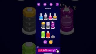 Nuts & Bolts - Sort Puzzle level 26