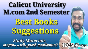 Calicut University M.com 2nd Semester|Best Books Suggestions|Study Materials മാത്രം പഠിച്ചാൽ മതിയോ?