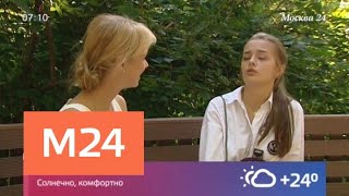 Родители в ужасе от популярного среди детей демонического онлайн-бота - Москва 24 Родители в ужасе от популярного среди детей демонического онлайн-бота - Москва 24