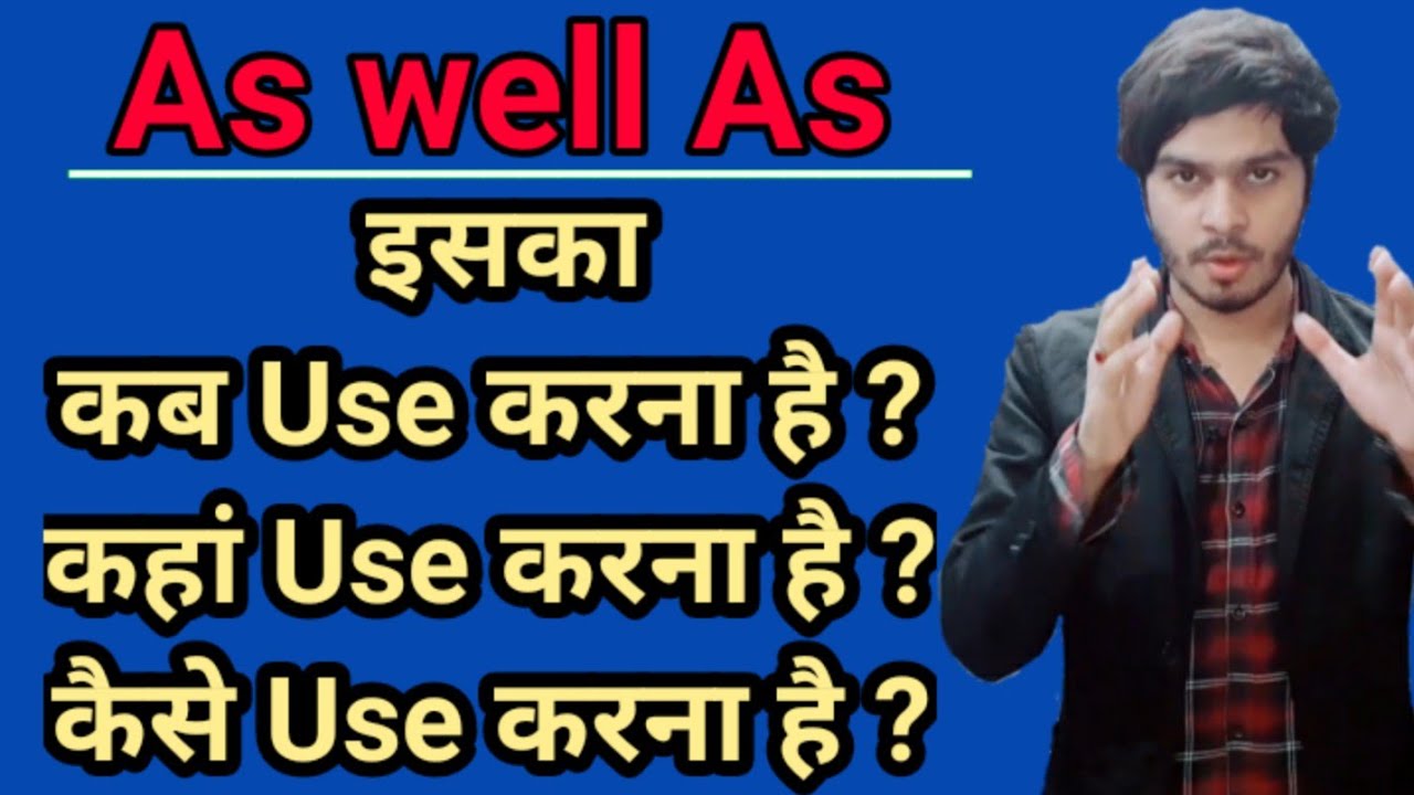 As Well As Meaning In Hindi Use Of As Well As As Well As Use In English Learn English Grammar Youtube