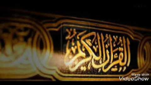 تلاوة خاشعة اواخر سورة القمر