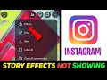 Instagram Story Effects Not Showing Fix✅ || Insta Story Effects Show Nahi Ho Rahe Hai 2024