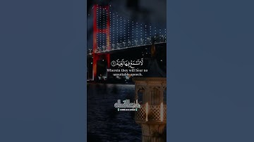 قرآن كريم #اكسبلور #فلسطين #قرآن #قران_كريم