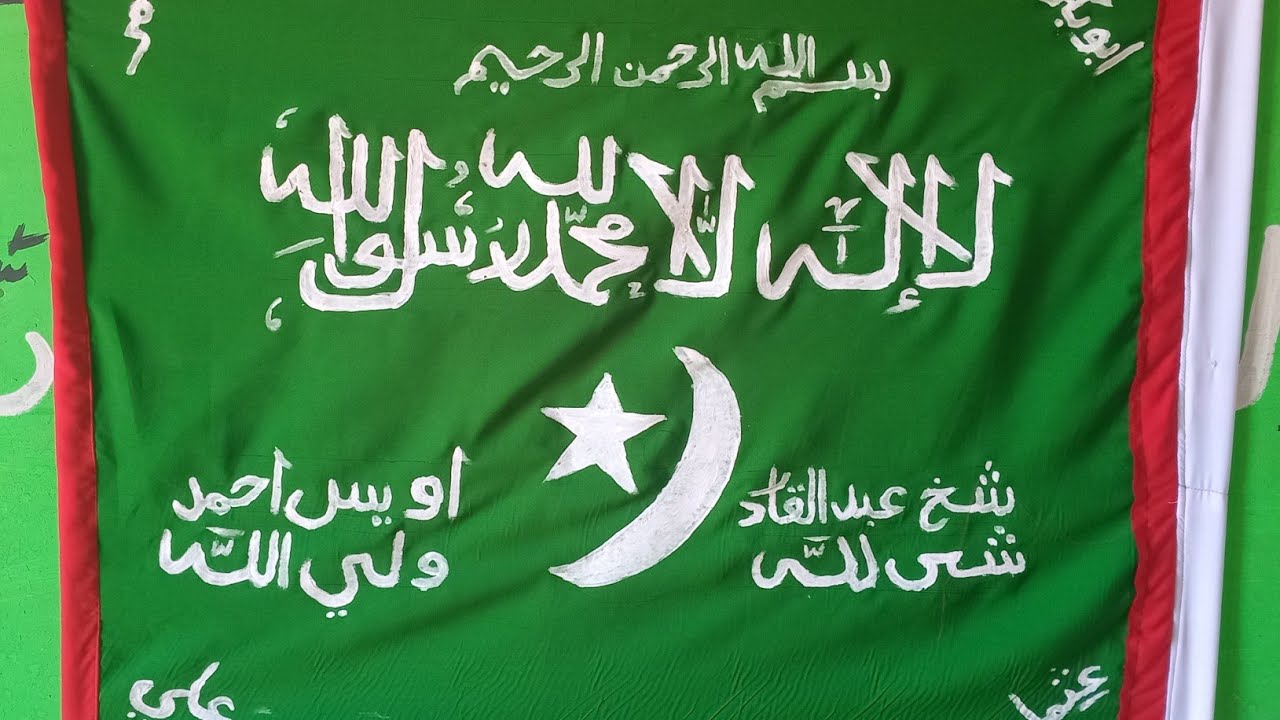 Taariikhdii Sheekh Aweys Axmed al qadiri  ||Aweys Axmed Waliyulaah + Cabdiqadir Shaliilaah