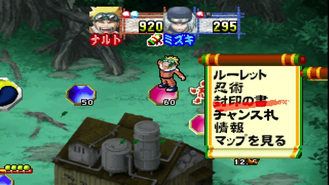 001 NARUTO－ナルト－ 忍の里の陣取り合戦 2025 12 20 14 44 56