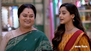 Kamala Nibas | Ep - 5 | Webisode| Apr, 17 2026 | Debshankar Halder, Sohini Sengupta | Zee Bangla