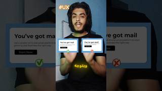 ليه الـ White Space مهم في أي تصميم؟ #uiux #figma #design