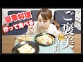 【ママのひとり時間】私よ今年もお疲れ様！今日は自分にご褒美だ！！【贅沢】