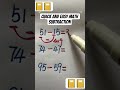 quick and easy math subtraction👍 #maths #mathematics #education #shortsfeed #shorts #fyp