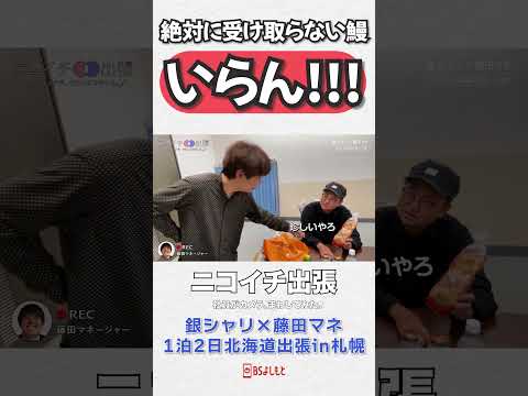 いらん！！！！