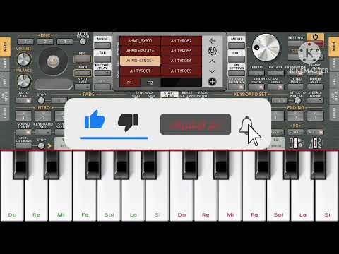 جديد وحصري مجموعة ايقاعات نارر اورك 2023 