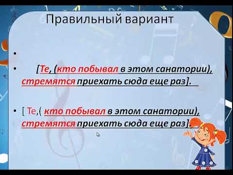 Задание № 8  в  ЕГЭ по русскому языку ( доббавлено).