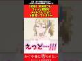 【悲報】早坂愛さんチュッと叡智なメイドさんだったと発覚してしまうw #アニメ #漫画紹介 #かぐや様は告らせたい #shorts