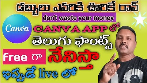 Free Telugu fonts canva app Telugu anu fonts