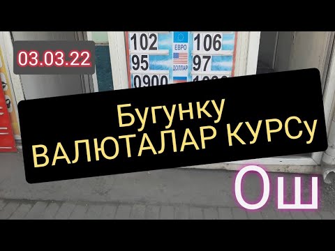 Video: Google окутуу курстарын сунуштайбы?