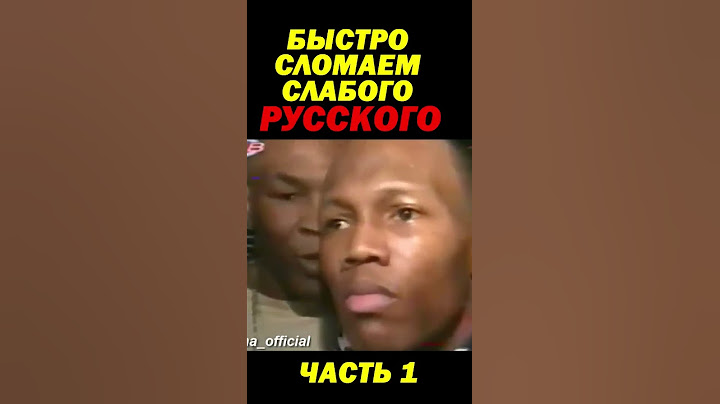 Слабого РУССКОГО легко пройдём, думали Американцы, но были в УЖАСЕ от увиденного.   Часть1. #shorts