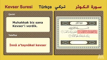 Kevser Suresi ( Türkçe تركى ) سورة الكوثر